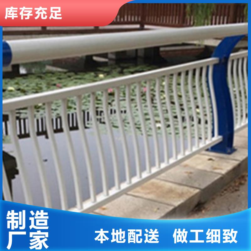 桥梁河道防护护栏防撞护栏定金锁价