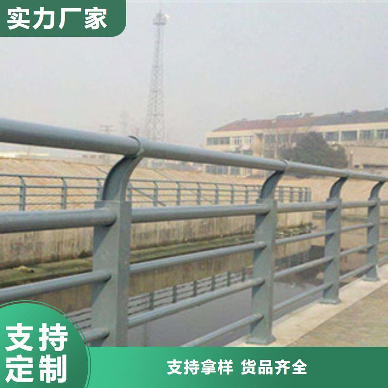 大桥大河栏杆生产Q235钢板立柱护栏值得您最信任的厂家