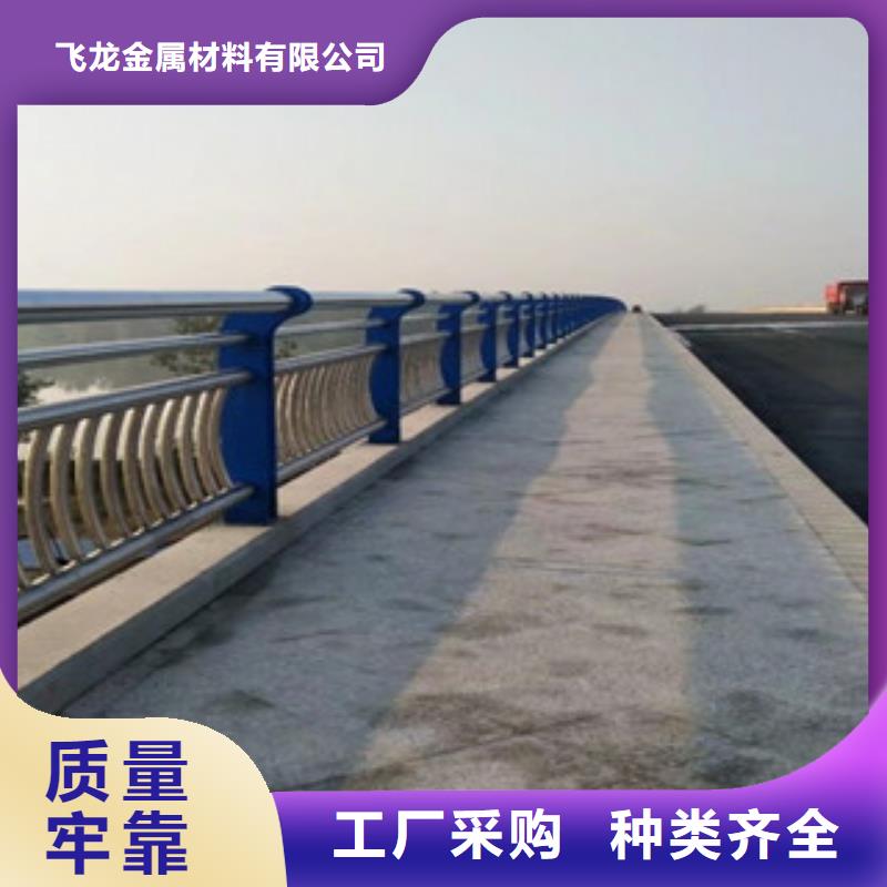 桥梁河道栏杆经销生产厂不锈钢复合管护栏