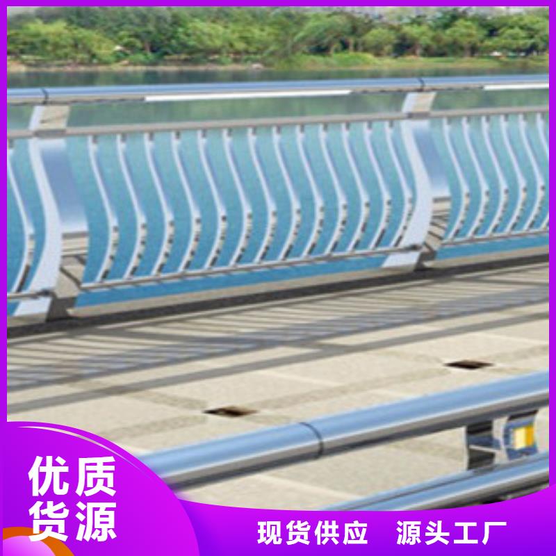桥梁道路隔离护栏桥梁护栏源厂定制