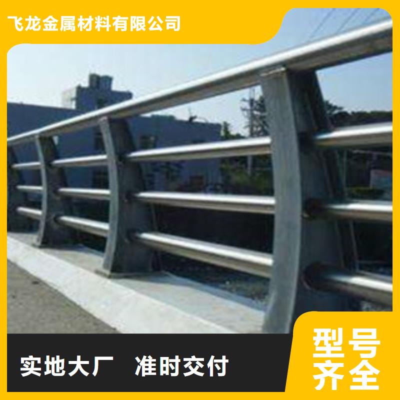 桥梁道路隔离护栏不锈钢桥梁护栏真正让利给买家