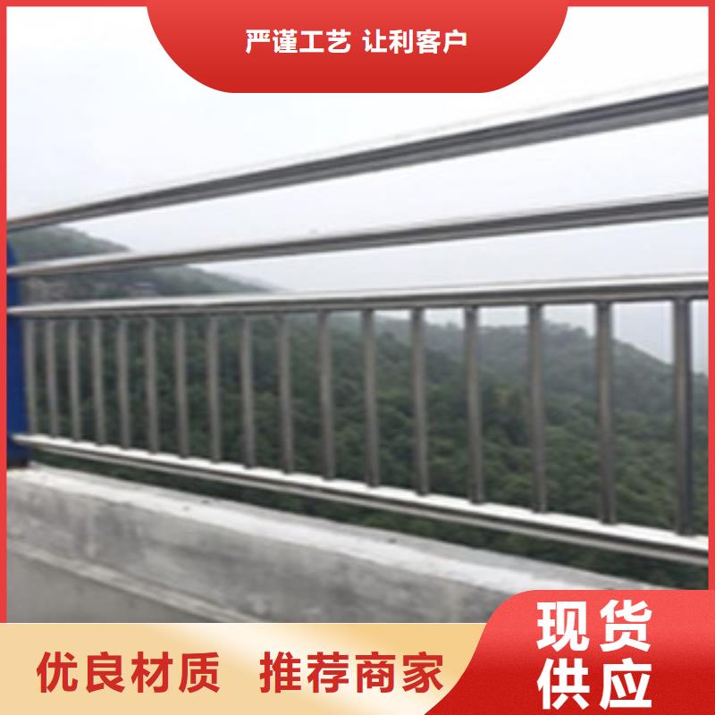桥梁道路隔离护栏不锈钢桥梁护栏真正让利给买家