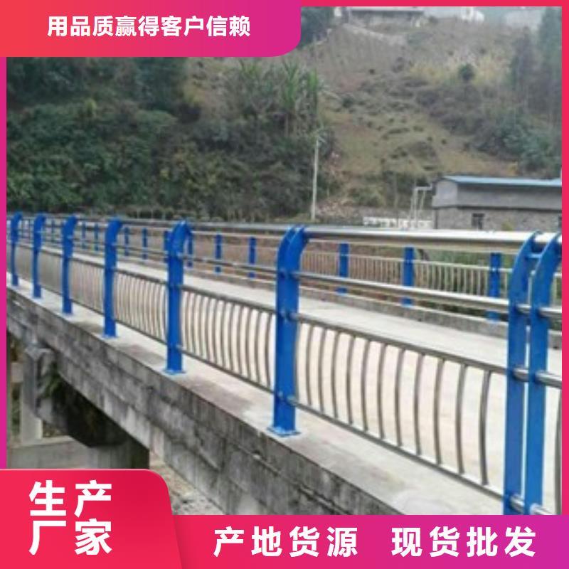 桥梁道路隔离护栏,道路交通护栏厂家直销规格多样