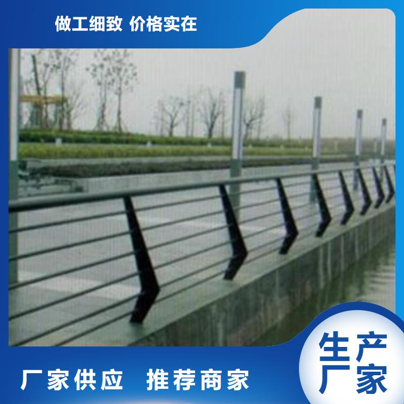大桥大河隔离栏杆生产防撞护栏生产最新报价