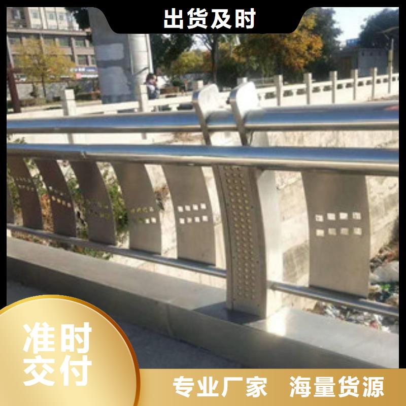 304不锈钢复合管桥梁护栏放心得选择