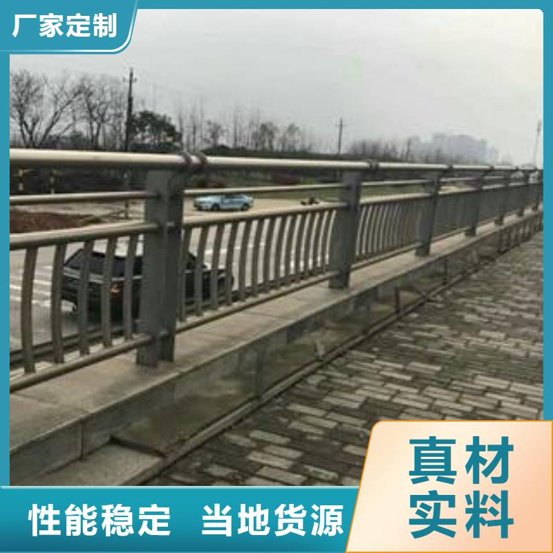 304不锈钢复合管桥梁护栏放心得选择