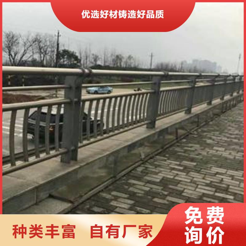 304不锈钢复合管桥梁护栏用心做品质