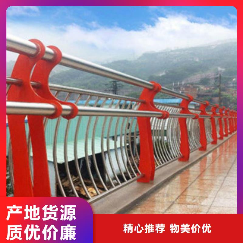 304不锈钢复合管不锈钢桥梁护栏质量三包