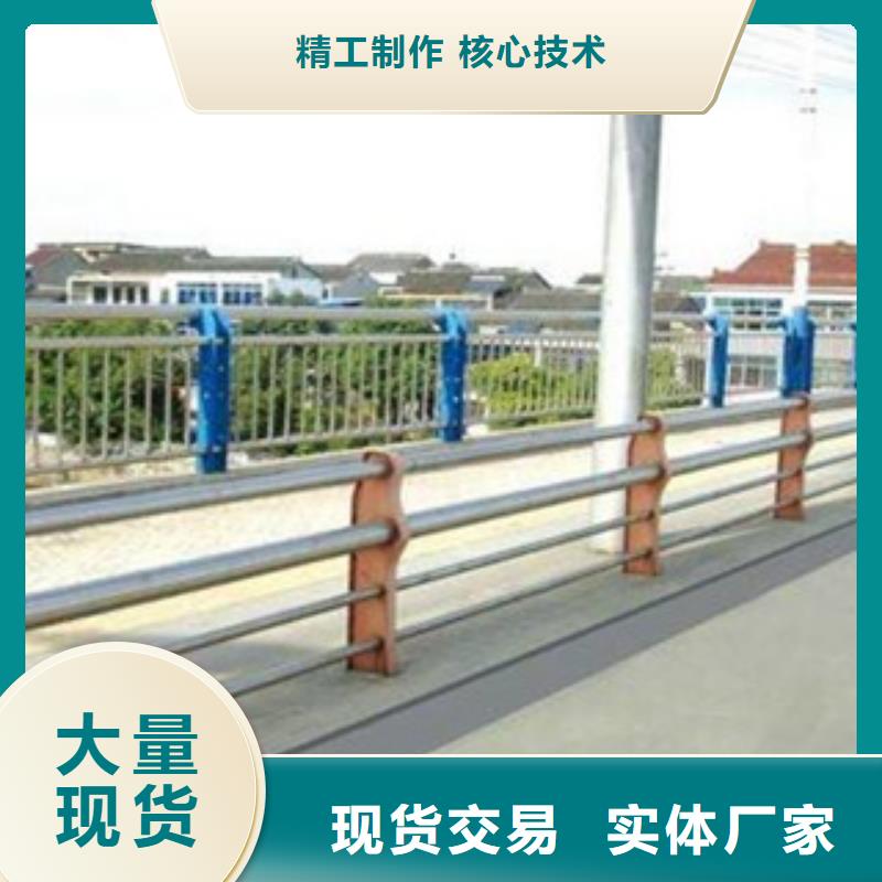 304不锈钢复合管桥梁防撞护栏库存齐全厂家直供