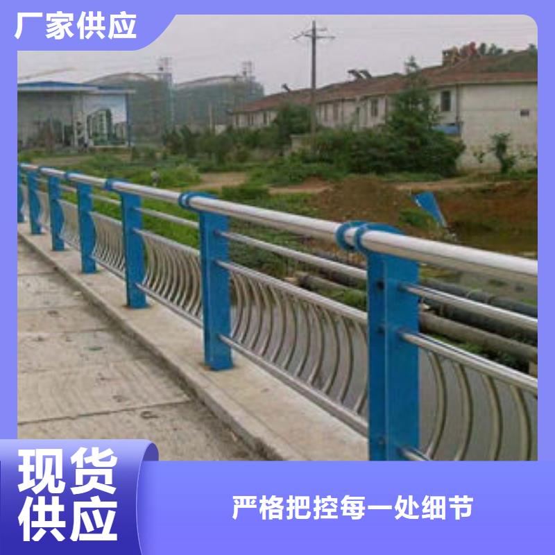 304不锈钢复合管桥梁防撞护栏库存齐全厂家直供