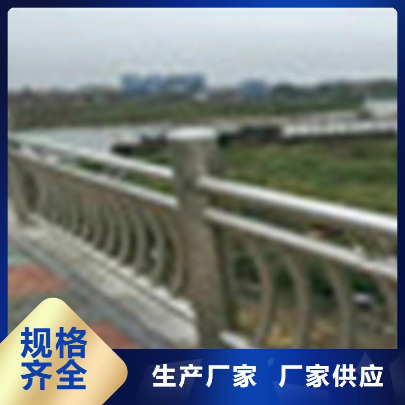 304不锈钢复合管不锈钢桥梁护栏设备齐全支持定制