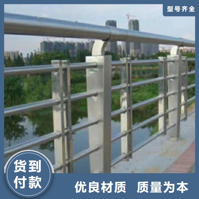304不锈钢复合管不锈钢桥梁护栏质量三包