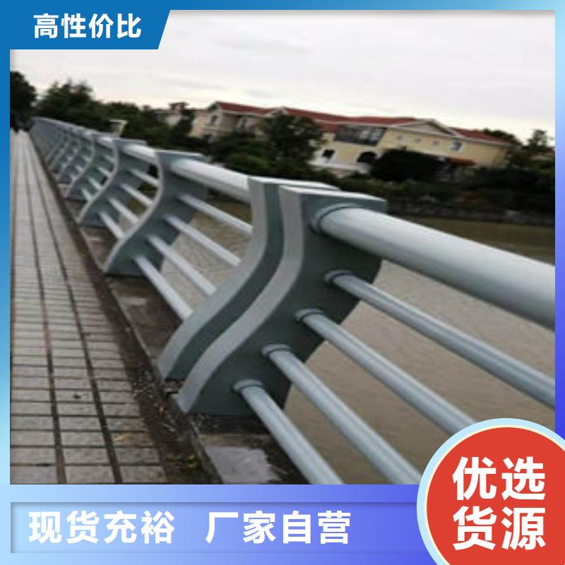304不锈钢复合管桥梁护栏一站式采购商