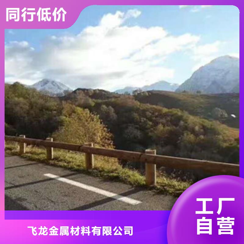 钢背木护栏桥梁灯光护栏工厂自营