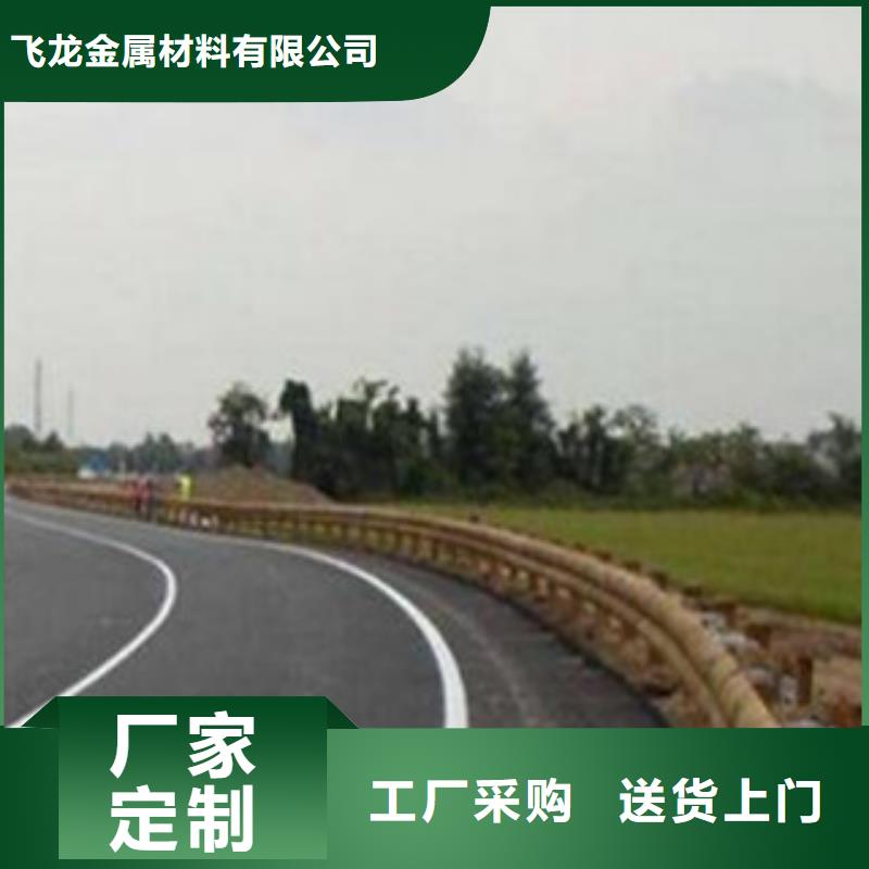 钢背木护栏桥梁灯光护栏质量层层把关