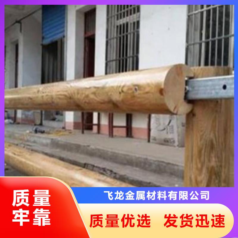 生产钢背木护栏厂家人行道马路栏杆信誉商家推荐