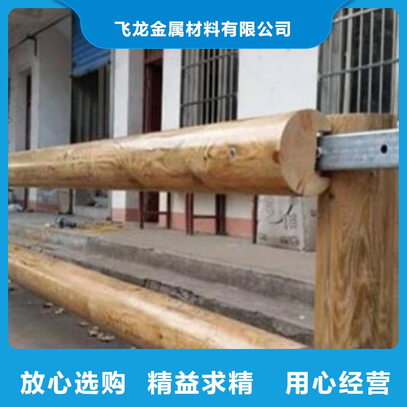 钢背木护栏生产厂家不锈钢复合管护栏护栏龙头企业