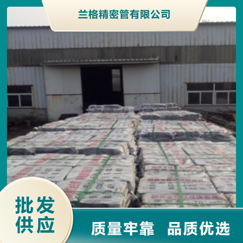 热轧钢管,精密无缝管热销产品