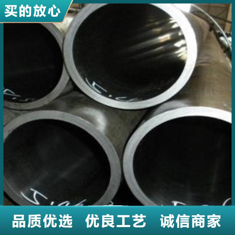 珩磨钢管冷拔钢管多年经验值得信赖