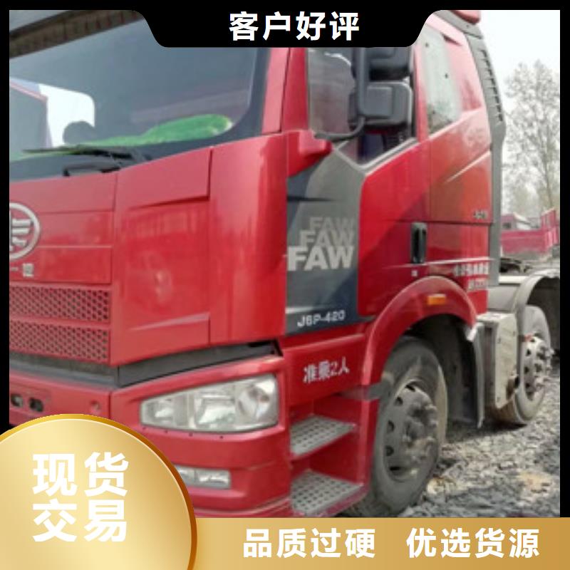 【二手车】梁山二手车厂诚信经营