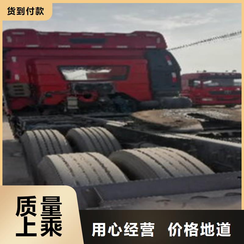 【挂车】收售牵引车自卸车搅拌车实力优品