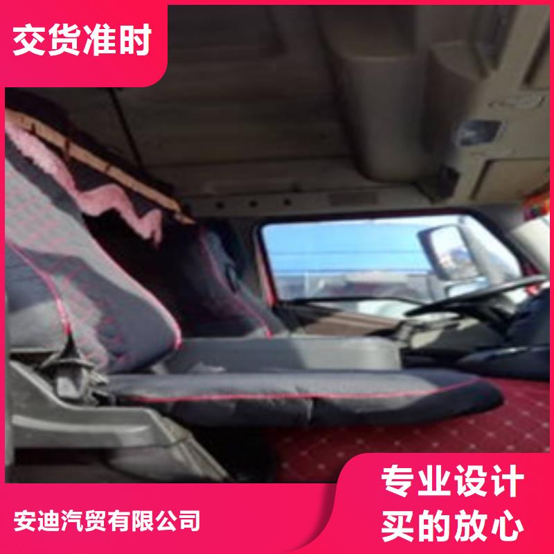 【挂车】_可分期贷款量大从优