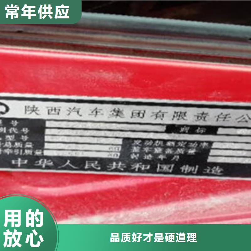 【挂车】_收售牵引车自卸车搅拌车品质优良