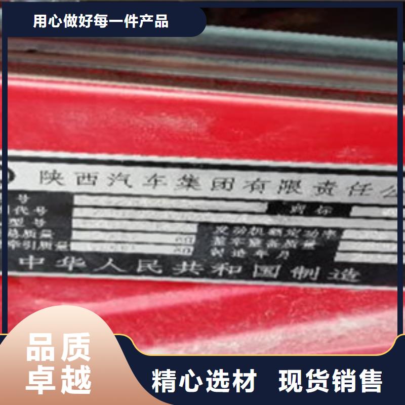 挂车收售牵引车自卸车搅拌车厂家实力雄厚