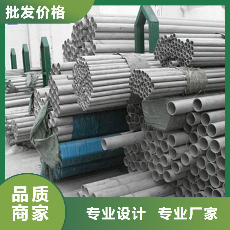 不锈钢管不锈钢板匠心制造