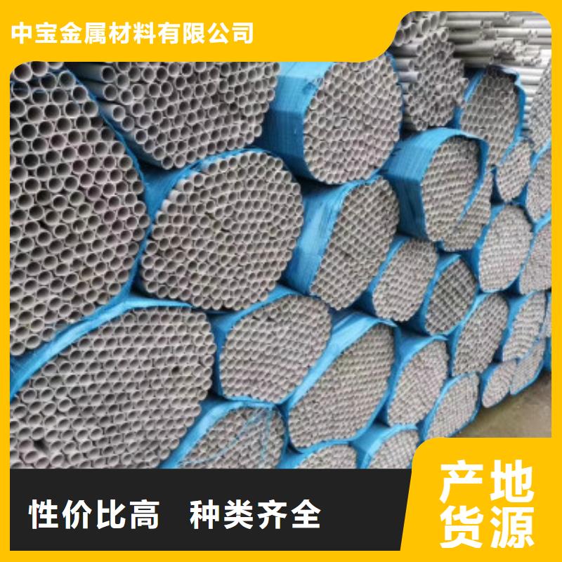 不锈钢管不锈钢板匠心制造