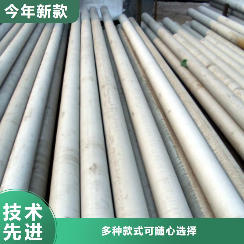 不锈钢管-2205不锈钢板严格把控每一处细节