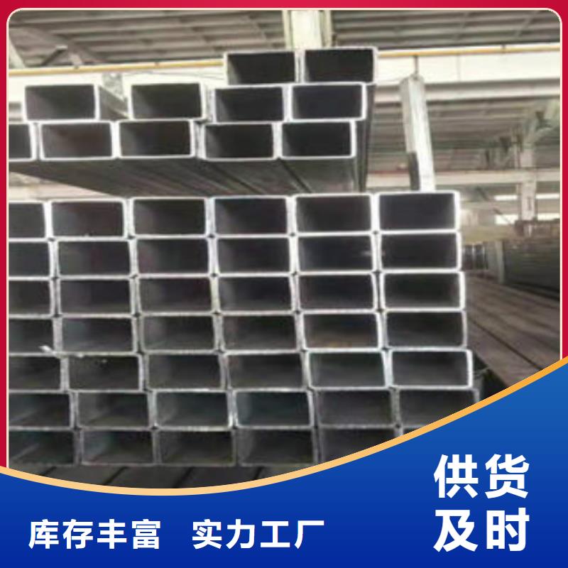 无缝方管304不锈钢板全新升级品质保障