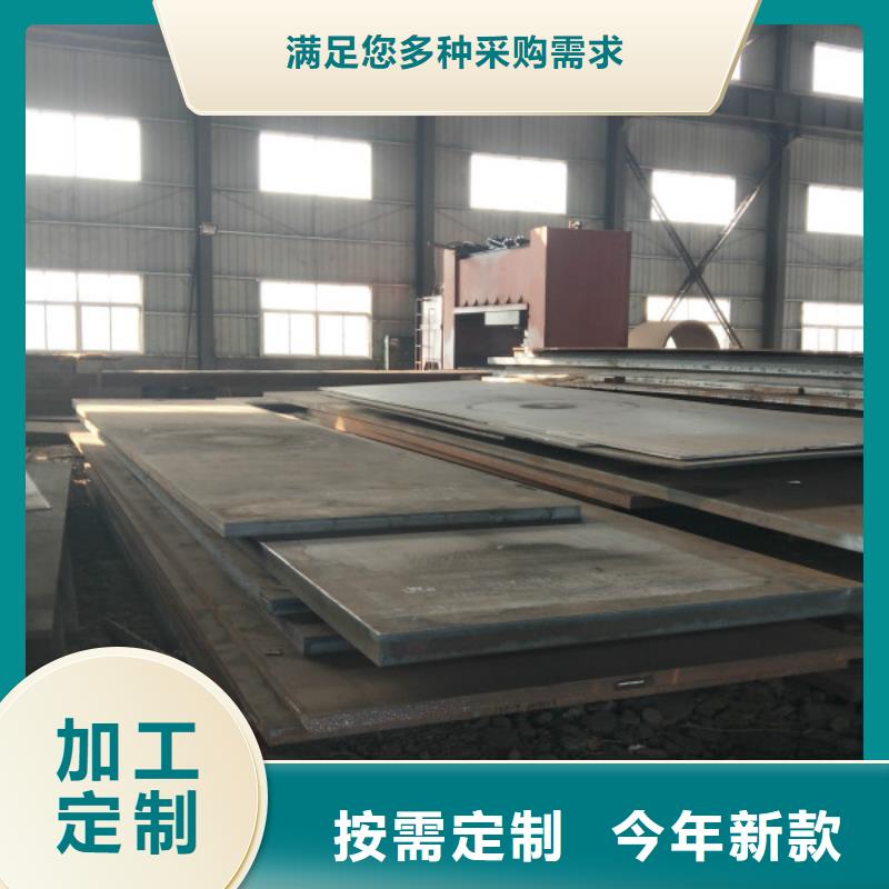 耐磨钢板不锈钢管厂家现货批发