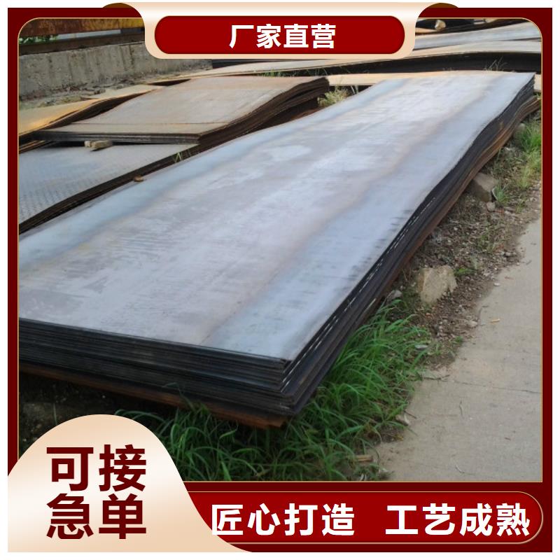 耐磨钢板不锈钢板价格实在