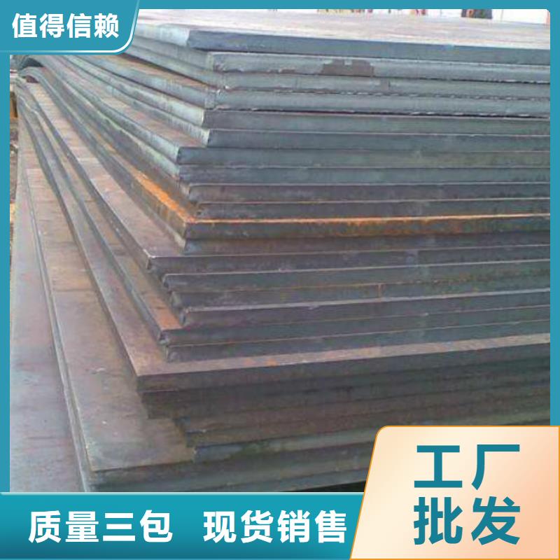 耐磨钢板316L不锈钢板从厂家买售后有保障