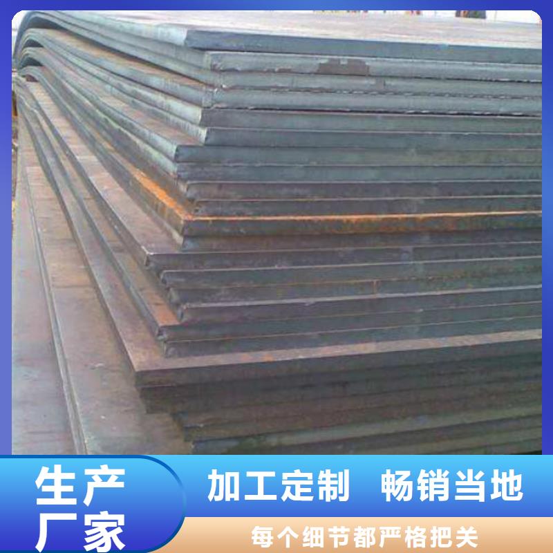 【耐磨钢板】,304不锈钢管打造行业品质