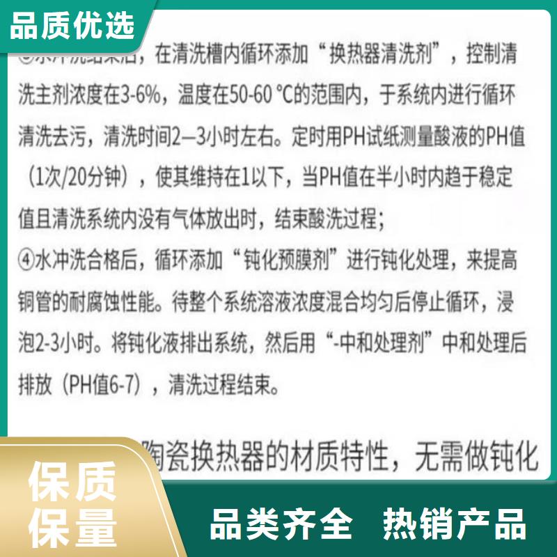 循环水锅炉除垢剂现货供应