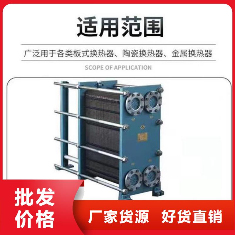 锅炉清洗除垢剂用心经营