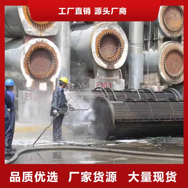 锅炉管道除垢剂用心经营
