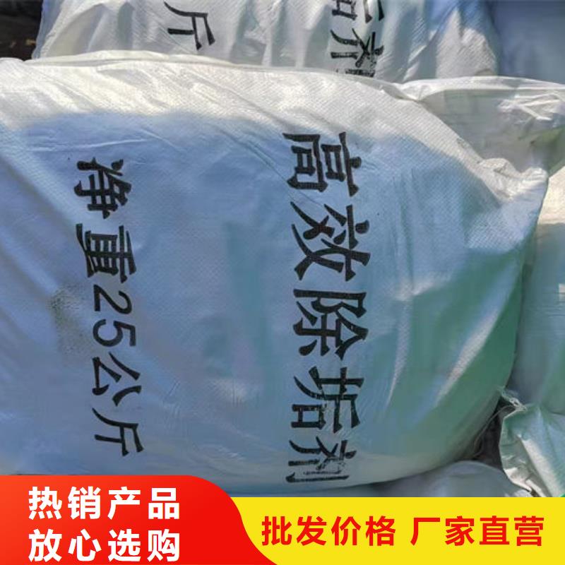 锅炉运营除垢剂厂家