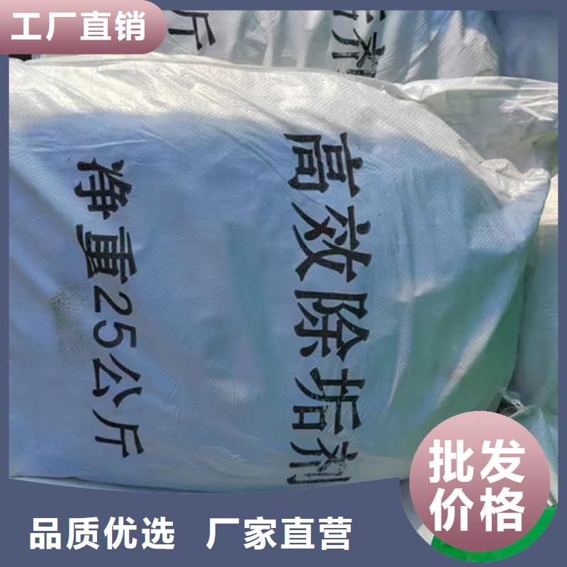 锅炉运营除垢剂用心经营