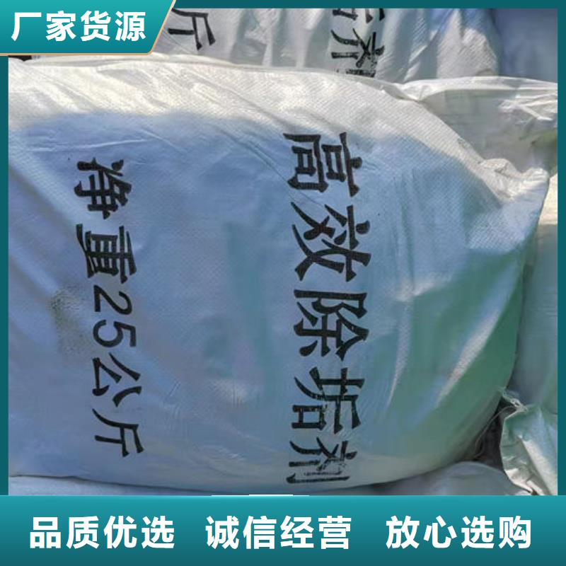 锅炉运营除垢剂用心经营