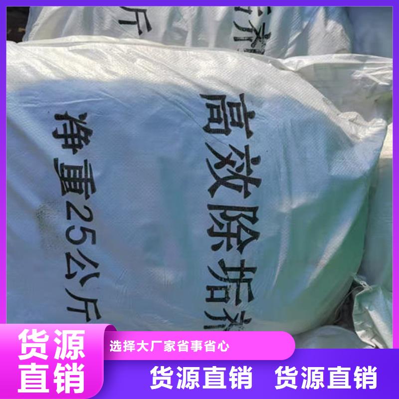 锅炉运营除垢剂厂家