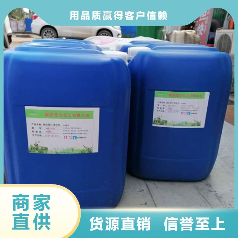 锅炉运营除垢剂厂家