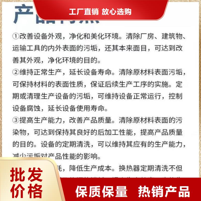 循环水锅炉除垢剂厂家