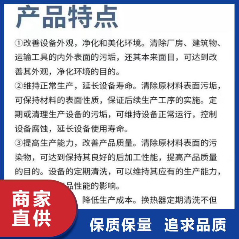 锅炉管道除垢剂现货充足量大