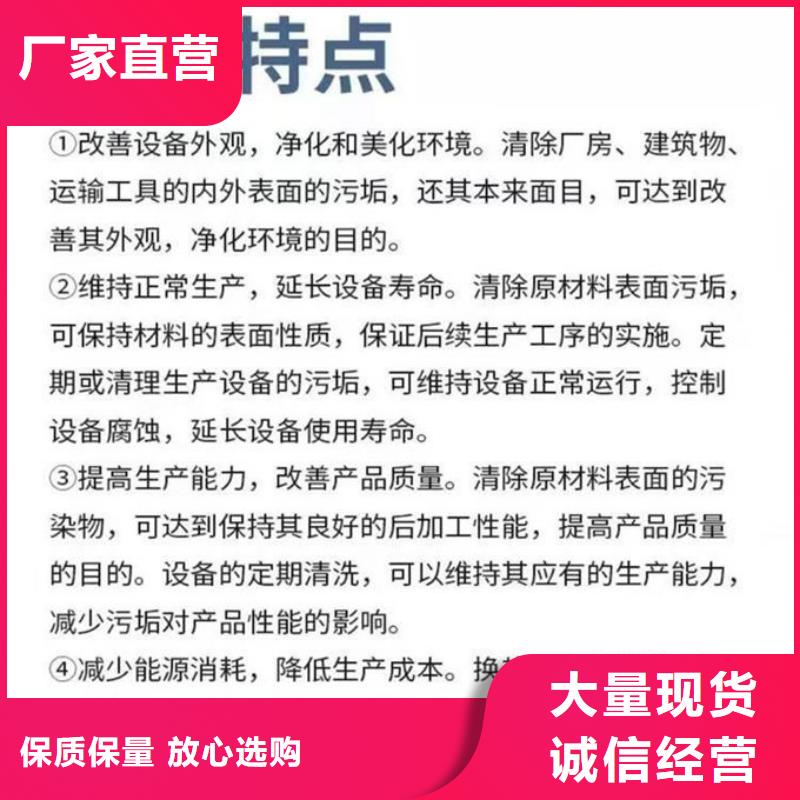 循环水锅炉除垢剂现货供应
