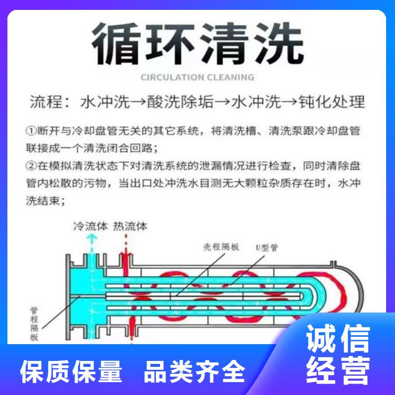 循环水锅炉除垢剂厂家