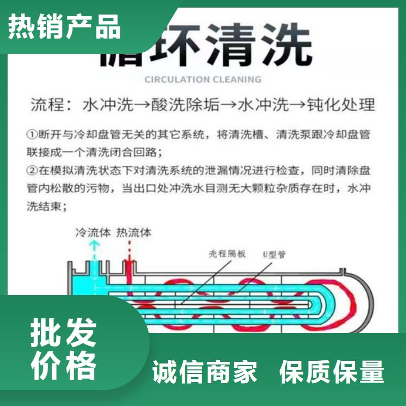 锅炉清洗除垢剂现货充足量大