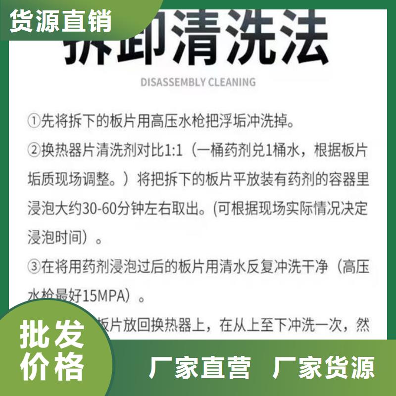 锅炉运营除垢剂用心经营